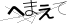 CAPTCHA
