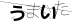 CAPTCHA