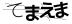 CAPTCHA