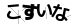 CAPTCHA