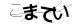 CAPTCHA