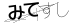 CAPTCHA