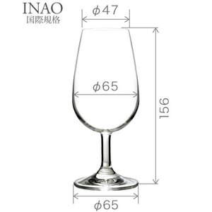ワイン テイスティンググラス 国際規格（INAO）