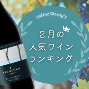ヴィンヤード29 1994年 ナパヴァレー カリフォルニアワイン 送料