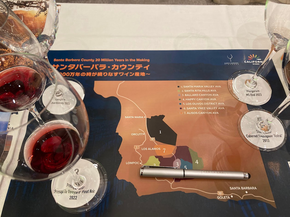 サンタバーバラカウンティのセミナー写真