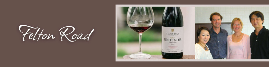 【1万円で感動！プロが厳選する、おすすめピノノワール3選】フェルトンロード